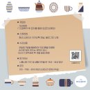 청년스테이션 청년활력공간 이미지