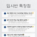 연출기획