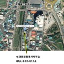 상아부동산공인중개사사무소 이미지