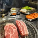 삼목집철산본점 이미지