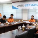 군포소방서 이미지