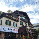 뽀빠이갈비익산