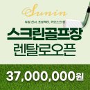 선인스크린 이미지