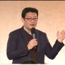 원음방송 개국기념 18강 수심결 : 마음을 닦는 비결 / 윤홍식 이미지