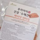 제니엔 코코 펫 이미지