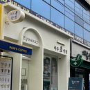 서울봄안경원 이미지