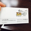도리명가 네이버블로그