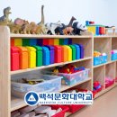 유아 책놀이 지도사 2급 과정 이미지