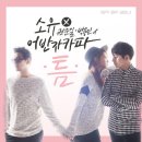 (주)어반엔터테인먼트