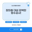 (주)청도비엠 네이버블로그