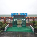 제주 서귀포 산방산 | 제주 서귀포 산방산뷰 맛집 미도식당 후기 : 아침식사, 옥돔한정식