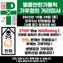 한화빌딩 앞 이미지