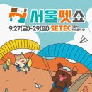 펫쇼니