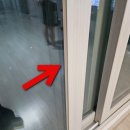 경기도 하남 미사 강변 루나리움 아파트 샷시 실리콘 결로 곰팡이 제거 후 재시공 사례 및 비용