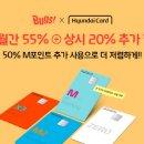 현대카드㈜ 이미지