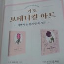 기초 보태니컬아트 기법 이미지