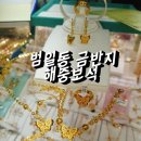 해중보석 네이버블로그