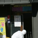 광산구 보건소앞 이미지