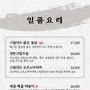 이자카야 나무 사당점 이미지