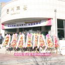(주)기산엔지니어링 이미지