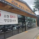 이바돔감자탕장유율하점 | 김해 율하 맛집 뼈대있는해장국 가성비 한식 맛집 후기