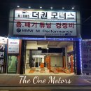 더원모터스 이미지