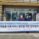 아이엠 동물병원 이미지