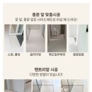롯데캐슬유치원 | 용인 층간소음매트시공 34평형 수지구청역 롯데캐슬하이브엘 바닥매트재시공 후기