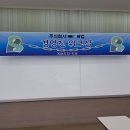 ㅇㅇ산업 | 삼성중공업 계열사 ㅇㅇ기업 [리더십교육] 화합하고 소통하는 기업 리더십교육강사최영순