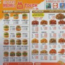 맘스터치 사직운천점 이미지