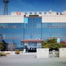 한국전력 충주지점