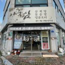 석암정 이미지