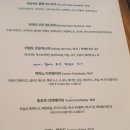 카페카미노
