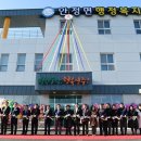 안정면 행정복지센터 회의실 이미지