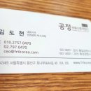 주식회사 인터하우스 네이버블로그
