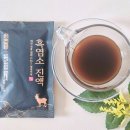 한솔 흑염소 이미지