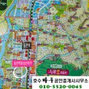 풍성신미주공인중개사사무소 이미지