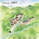 은혜유치원 | 서울 4대 명찰 북한산 진관사 그 옆 은평한옥마을