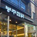 주공공이 이미지