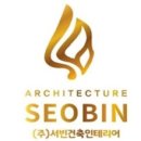 서빈투자개발