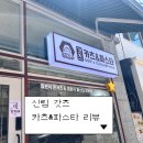 신림로64길 네이버블로그