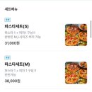 피자드시우 이미지