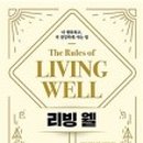 이가리빙