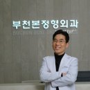 서창마디척정형외과의원 이미지