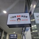 신미정 | [세종맛집] 신미정 춘천 닭갈비 솔직 후기 보람동 닭갈비 맛집 발견