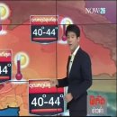 [태국 뉴스] 3월16일 정치, 경제, 사회, 문화 이미지