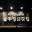 금령로55번길 이미지