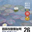 이기적마켓