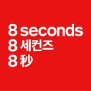 로키크로스핏 이미지
