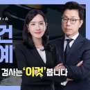 마약사건 기소유예 이미지